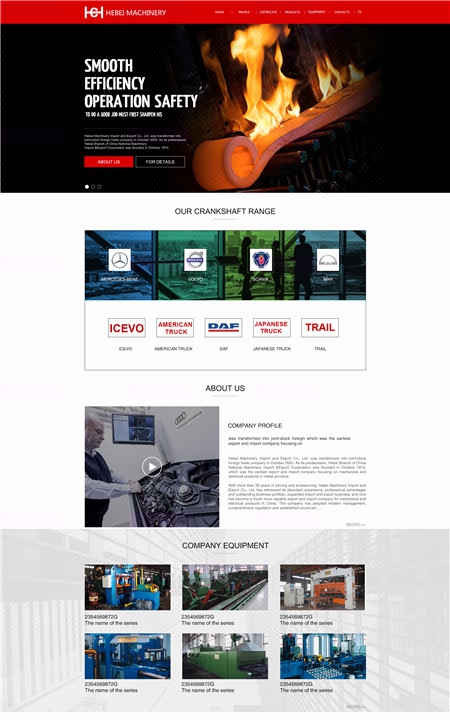 從網(wǎng)頁(yè)切圖到H5開(kāi)發(fā) 現(xiàn)代前端開(kāi)發(fā)實(shí)踐