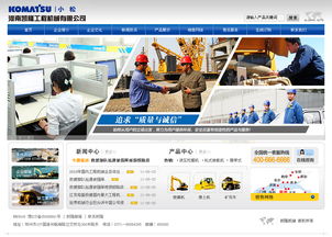 河南凱隆工程機(jī)械網(wǎng)站建設(shè)開(kāi)發(fā)案例 偉置建站設(shè)計(jì)滿意為止