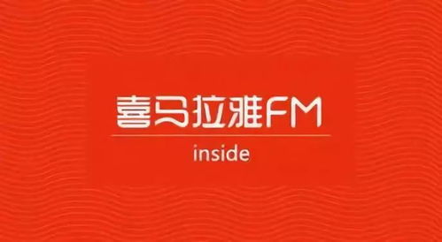 市政府與上海證大喜馬拉雅網絡科技公司舉行戰略合作簽約儀式
