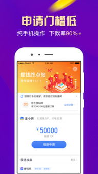 「有米管家」手機版1.0.0快速下載指南及功能介紹